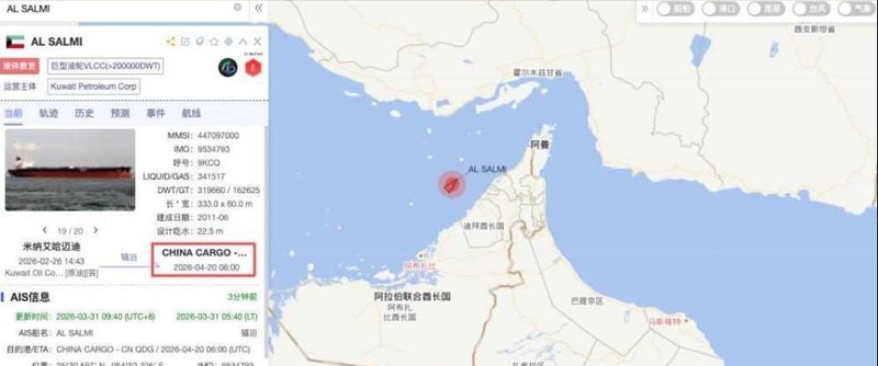 航道突变:一场关于油轮遇袭的深度复盘 企业服务