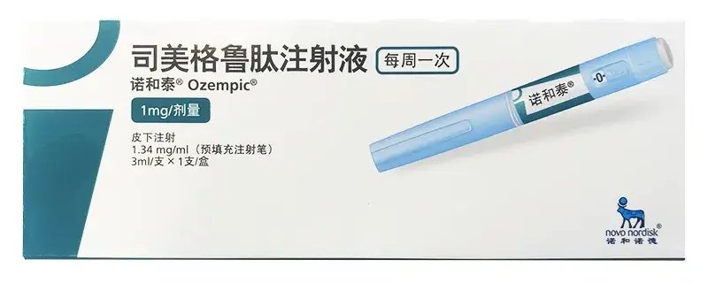 GLP-1药物减重真相：揭秘司美格鲁肽背后的骨骼隐忧与变美误区 健康养生