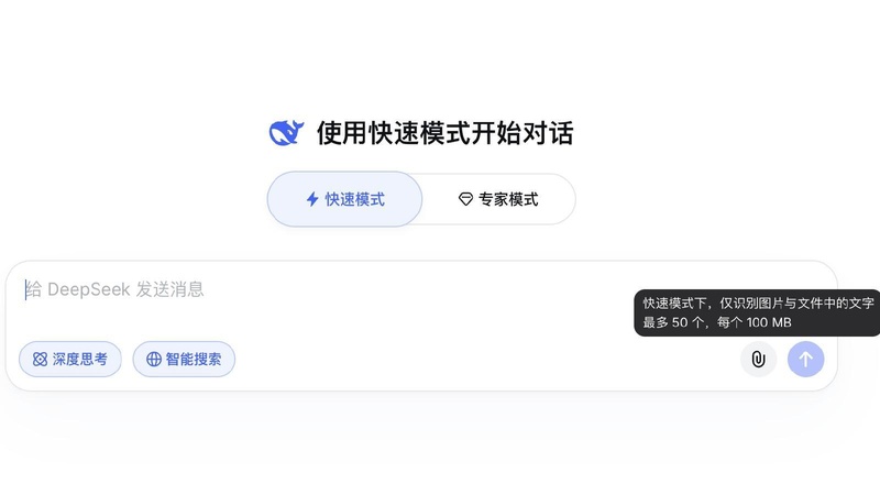 DeepSeek新论文引发热议,工程化极致优化背后的深层逻辑 IT技术