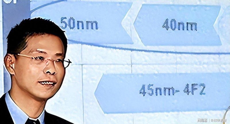 深陷全球通缉风波:一场芯片产业的漫长正名之路 新闻