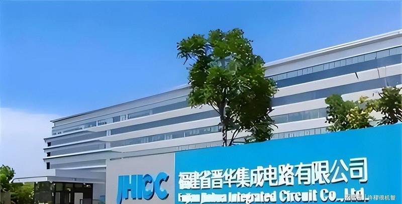 深陷全球通缉风波:一场芯片产业的漫长正名之路 新闻