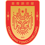  川渝德比激情开场，布瑞吉、VaVa领衔说唱助阵；重庆主场潮音沸腾，球迷期待热血碰撞。 体育新闻