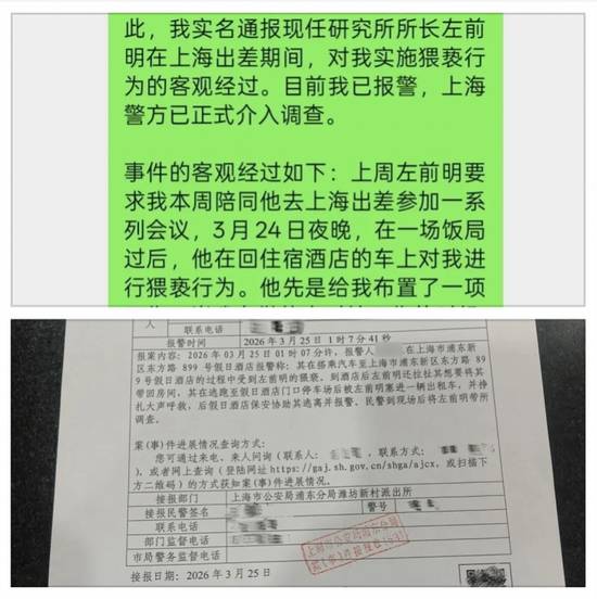 专业光环的破碎：行业领军者的职业道德与职场安全警示