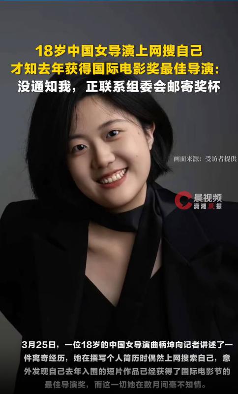  独立短片创作的冷思考：从意外获奖看青年导演的职业化进阶 IT技术