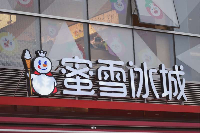 茶饮巨头成长揭秘：蜜雪集团2025年商业进化路径全解析