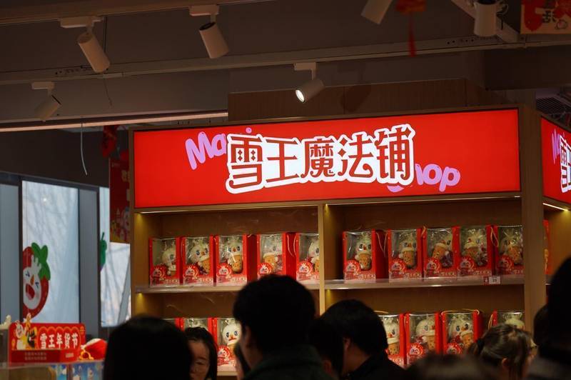  茶饮巨头成长揭秘：蜜雪集团2025年商业进化路径全解析 企业服务