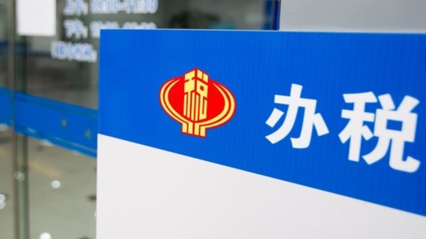  建筑企业：破解“甲供材”新政下的财税突围之路 企业服务