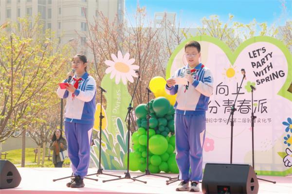 校园文化创新的生态闭环：北小河公园创意文化节的系统设计