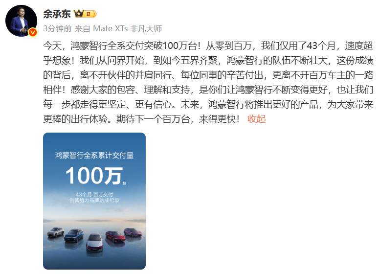  北特科技加码东南亚：5.5亿投资背后的全球化战略深度剖析 新闻