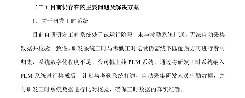  AI服务器赛道深观察：安擎IPO背后的财务密码与产业链困局 股票财经