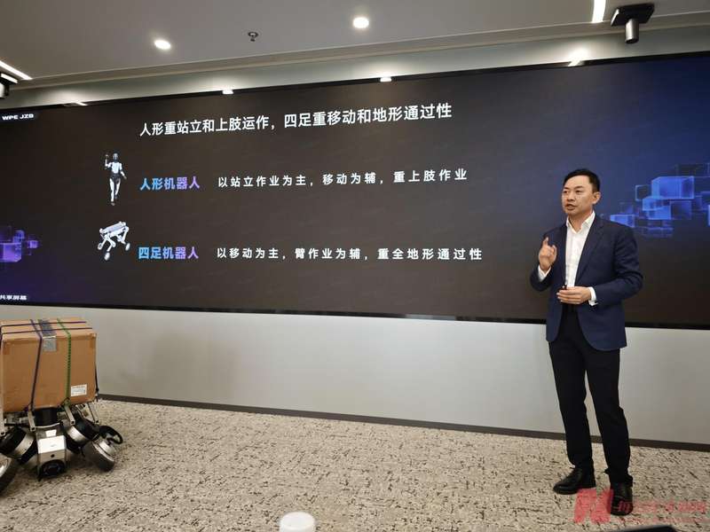  从“机器狗”到“四足机器人”：一场关于智能边界的深度拆解 IT技术