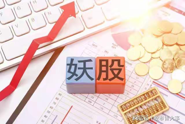 【技术解码】从3850到3913:主力控盘节奏与下周缺口博弈的底层逻辑 股票财经