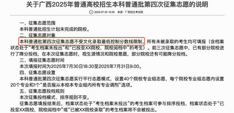 2026届高考难度深度拆解:数据不会骗人,难度的真相藏在这四个维度 教育招生