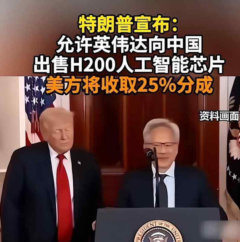 【技术博弈】芯片禁令深度解码:MATCH法案与FCC新规的底层逻辑 IT技术