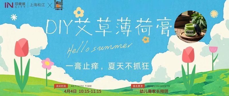 【深度复盘】松江清明踏春经济全解析:从翻台率到客流转化的运营方法论 文化旅游