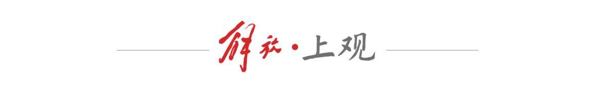 【技术解码】刘灏《唐诗·宋词两座城》:民族管弦乐的当代破壁之法 文化旅游 【技术解码】刘灏《唐诗·宋词两座城》:民族管弦乐的当代破壁之法 文化旅游