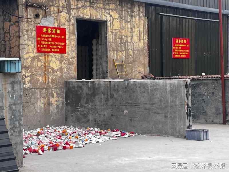 《博山窑火:千年陶瓷基因的技术解码与当代焕新之路》 企业服务 《博山窑火:千年陶瓷基因的技术解码与当代焕新之路》 企业服务
