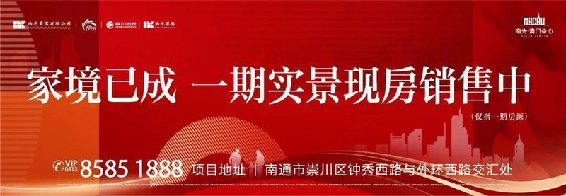【技术解码】26万方城市综合体“代建+运营”模式全解析！