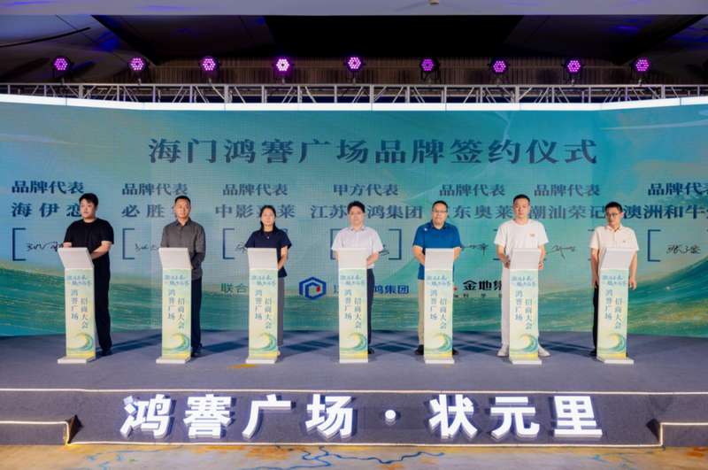 【技术解码】26万方城市综合体“代建+运营”模式全解析! 房产家居