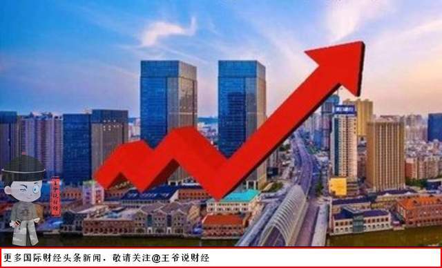 【技术拆解】一线房价全线反弹:三个底层变量正在重塑楼市格局 房产家居