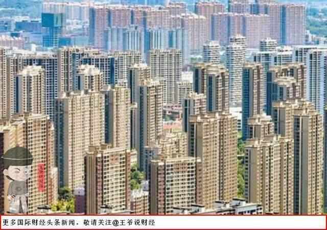 【技术拆解】一线房价全线反弹:三个底层变量正在重塑楼市格局 房产家居